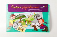 Магнитное развивающее пособие по этике "Строим разноцветный мир" - fgospostavki.ru - Асбест