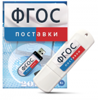 Программно-дидактический комплекс "Мерсибо Интерактив" для сенсорных панелей - fgospostavki.ru - Асбест