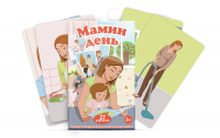 Набор карточек "Мамин день" - fgospostavki.ru - Асбест