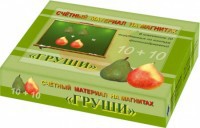 Счетный материал на магнитах "Груши" - fgospostavki.ru - Асбест