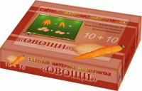 Счетный материал на магнитах "Овощи" - fgospostavki.ru - Асбест