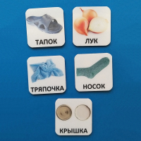 Набор карточек "ДИСТРАКТОРЫ" - fgospostavki.ru - Асбест