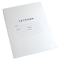 Тетрадь для слабовидящих в крупную клетку - fgospostavki.ru - Асбест