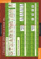 Комплект таблиц. История религиозной культуры. Основы православной культуры 1-4 классы. - fgospostavki.ru - Асбест