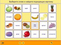 Учим английские слова. (Учебно-методический комплект) - fgospostavki.ru - Асбест