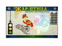 Светодинамический модуль "Жар-птица" (изучение цветовой гаммы) - fgospostavki.ru - Асбест