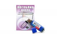 Речевое интерактивное экспресс-обследование "ЛогоБлиц: Школа" - fgospostavki.ru - Асбест