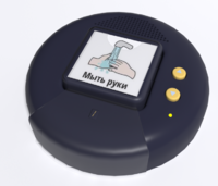 Игровой коммуникатор «Кнопка» №2 - fgospostavki.ru - Асбест