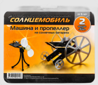 Набор для опытов "Солнцемобиль" - fgospostavki.ru - Асбест