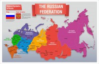 Стенд "Карта России (английский)" - fgospostavki.ru - Асбест