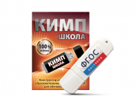 Конструктор индивидуальных образовательных маршрутов для школьников с ОВЗ "КИМП Школа" - fgospostavki.ru - Асбест