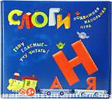 Развивающая игра "Слоги" - fgospostavki.ru - Асбест