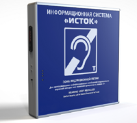 Информационная индукционная система с интегрированным устройством воспроизведения "Исток" М2 - fgospostavki.ru - Асбест