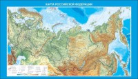 Стенд "Карта Российской федерации" - fgospostavki.ru - Асбест