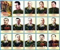 Стенд "Полководцы победы" - fgospostavki.ru - Асбест