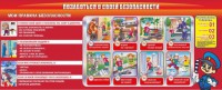 Стенд "Позаботься о своей безопасности" - fgospostavki.ru - Асбест