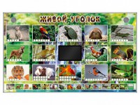 Комплект оборудования "Живой уголок" (животные) - fgospostavki.ru - Асбест