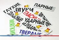 Набор магнитных карточек "Звуки" - fgospostavki.ru - Асбест