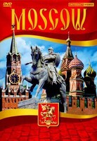 DVD "Moscow" видеофильм на 5 языках - fgospostavki.ru - Асбест