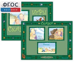Русские народные сказки - fgospostavki.ru - Асбест