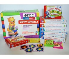 Набор игр в чемоданчике "Завтра в школу" 5+ - fgospostavki.ru - Асбест