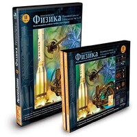 CD-ROM «Физика 7-9 класс: часть 2» - fgospostavki.ru - Асбест