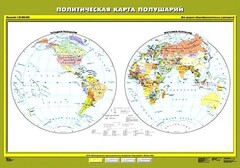 Комплект карт.  География 6 класс. - fgospostavki.ru - Асбест