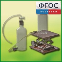 Аспиратор (склянка с нижним тубусом) - fgospostavki.ru - Асбест