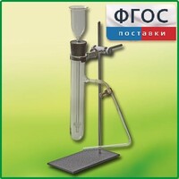 Прибор для получения газов демонстрационный - fgospostavki.ru - Асбест