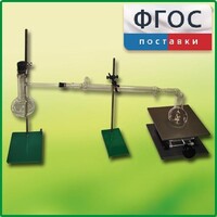 Установка для перегонки веществ - fgospostavki.ru - Асбест