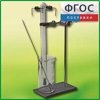 Эвдиометр - fgospostavki.ru - Асбест