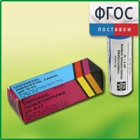 Бумага индикаторная универсальная - fgospostavki.ru - Асбест