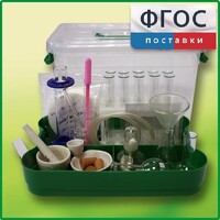 Лоток с лабораторной посудой и принадлежностями в индивидуальной упаковке - fgospostavki.ru - Асбест