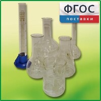 Набор посуды для учащегося - fgospostavki.ru - Асбест