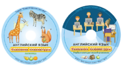 Английский язык. Освоение клавиатуры - fgospostavki.ru - Асбест