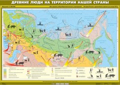 Комплект настенных учебных карт. История России. 6 класс. - fgospostavki.ru - Асбест
