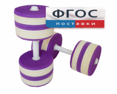 Аквагантели круглые - fgospostavki.ru - Асбест