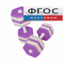 Аквагантели шестигранные - fgospostavki.ru - Асбест