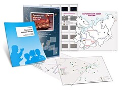 Комбинированное пособие «Промыслы народов России» - fgospostavki.ru - Асбест