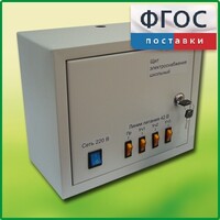 Щит электроснабжения школьный - fgospostavki.ru - Асбест