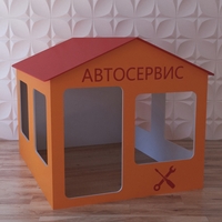 Детский игровой домик «Мастерская» - fgospostavki.ru - Асбест