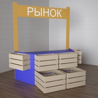 Детский набор «Рынок» - fgospostavki.ru - Асбест