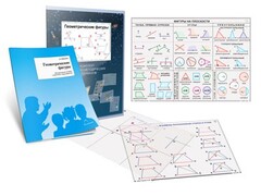 Комплект кодотранспарантов "Геометрические фигуры" - fgospostavki.ru - Асбест