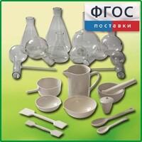 Комплект для демонстрационных опытов по химии КДОХУ - fgospostavki.ru - Асбест