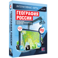 Интерактивные карты. География России. 8–9 классы. Природа России. Исследования территории России. Часовые пояса. - fgospostavki.ru - Асбест
