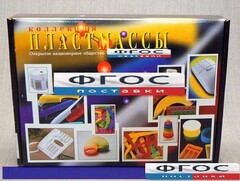 Коллекция "Пластмассы" - fgospostavki.ru - Асбест