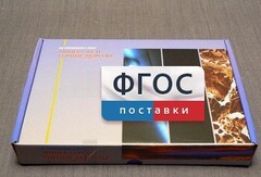 Коллекция "Минералы и горные породы" (20 видов) - fgospostavki.ru - Асбест