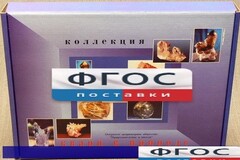 Коллекция "Кварц в природе" - fgospostavki.ru - Асбест