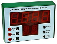 Демонстрационный измерительный прибор универсальный - fgospostavki.ru - Асбест