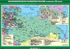 Комплект настенных учебных карт. История России. 9 класс. - fgospostavki.ru - Асбест